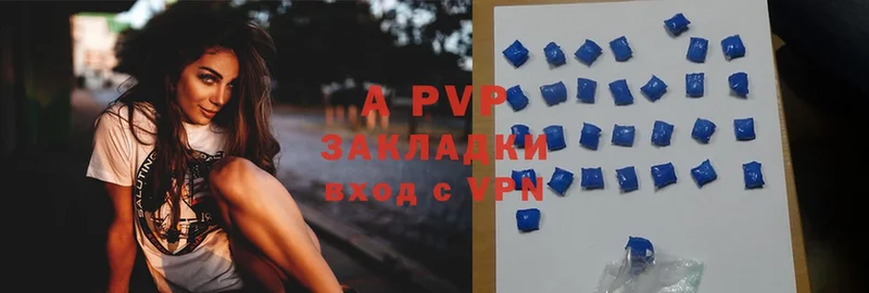 Alfa_PVP кристаллы  Еманжелинск 