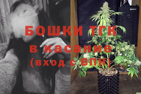 стафф Зеленодольск